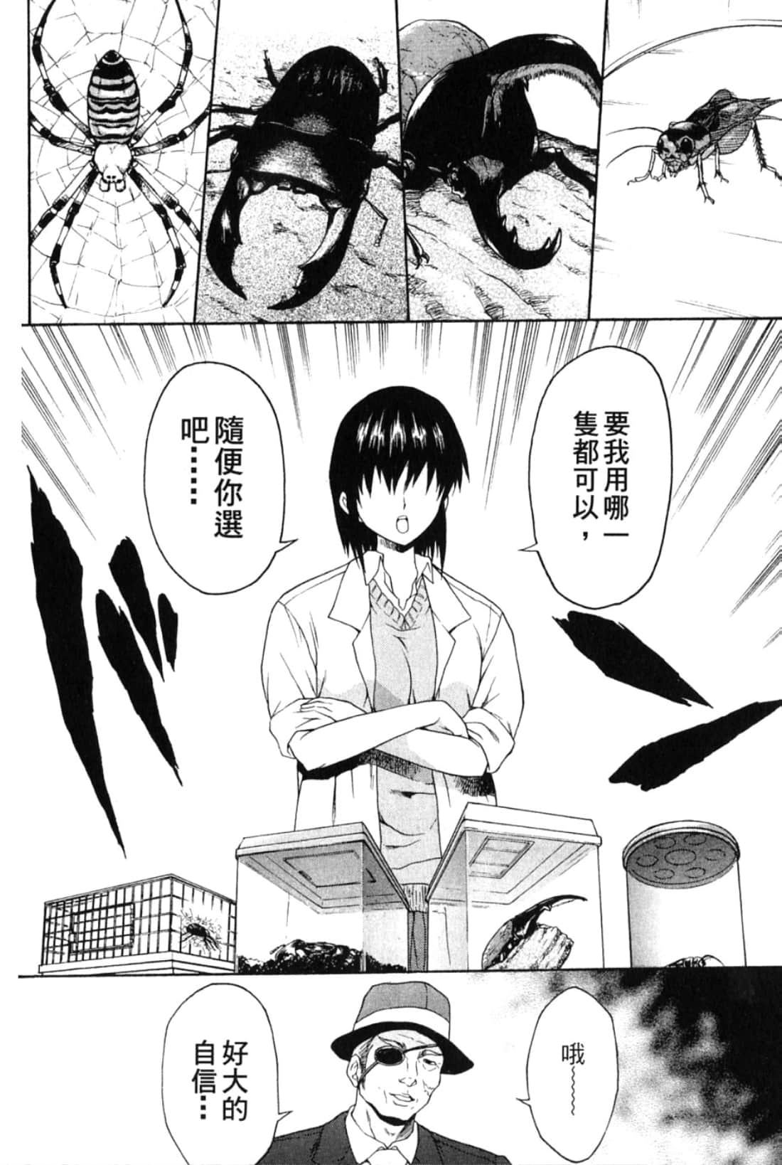 Page 156