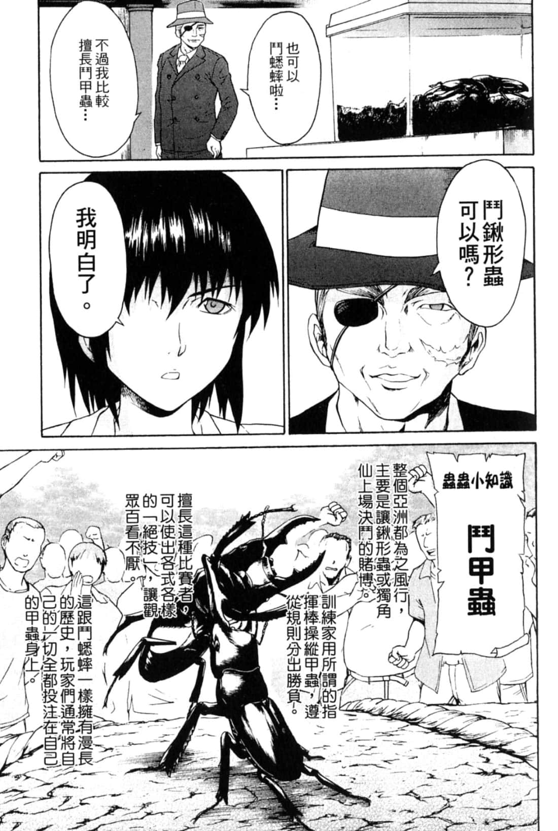 Page 157