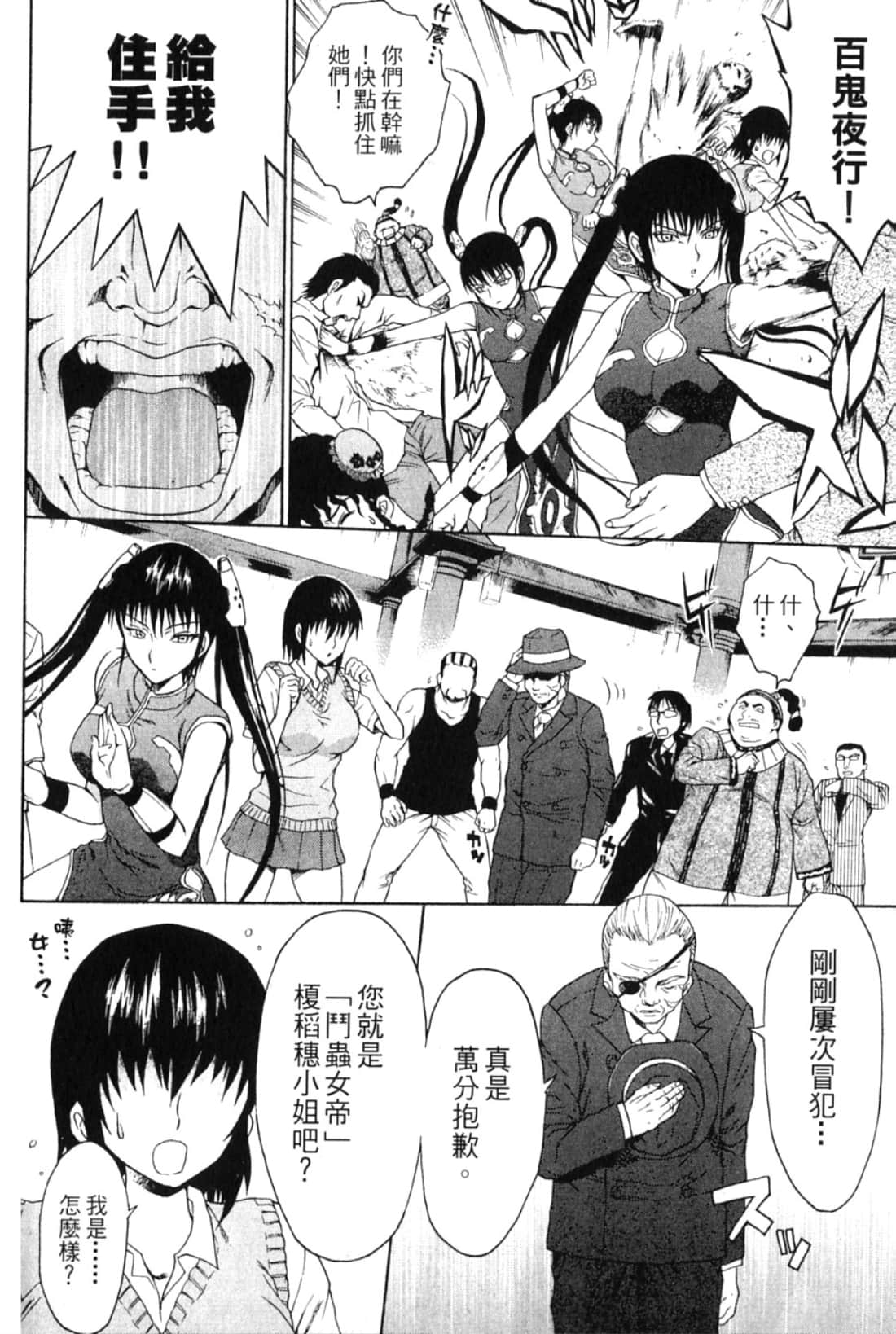 Page 164