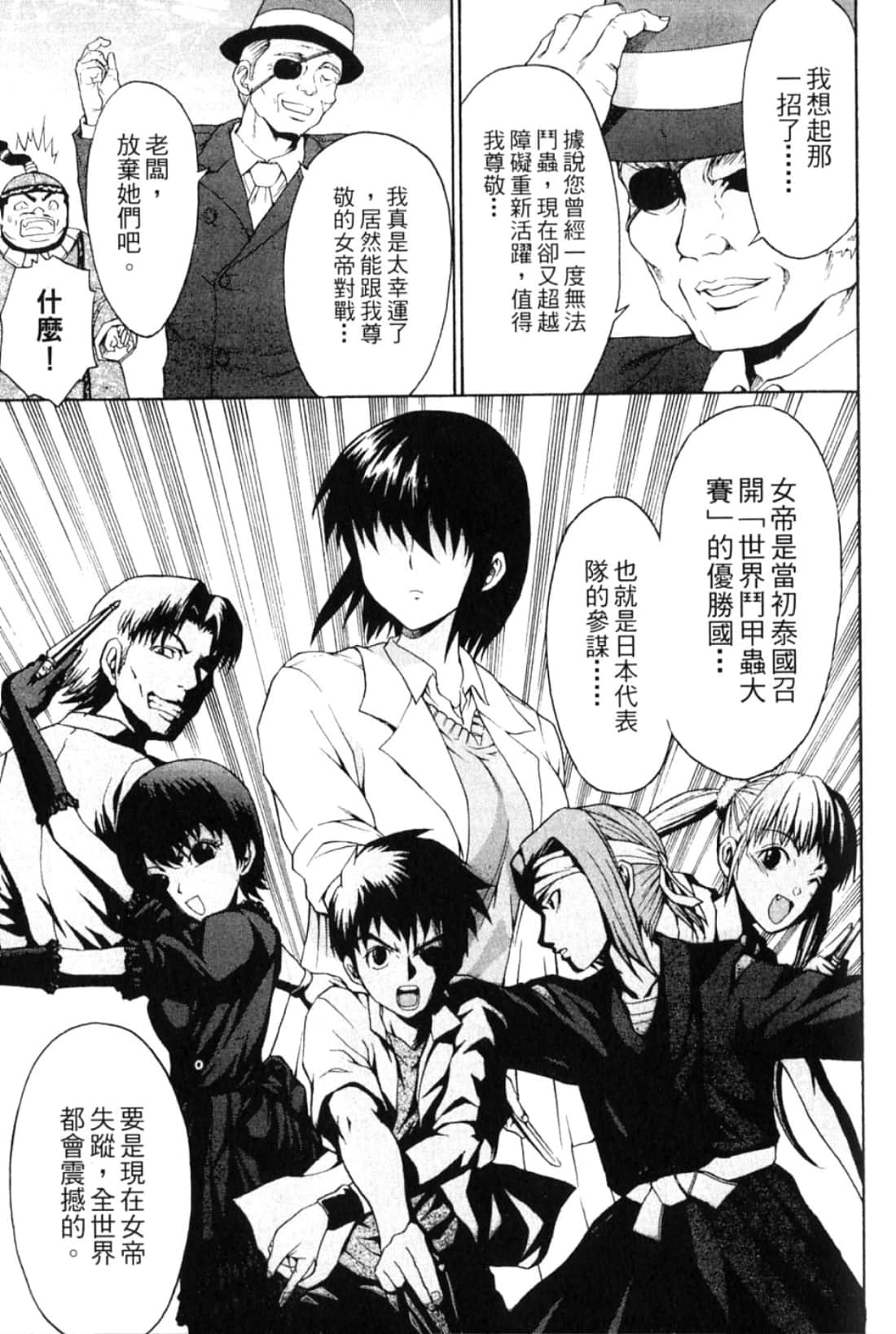 Page 165