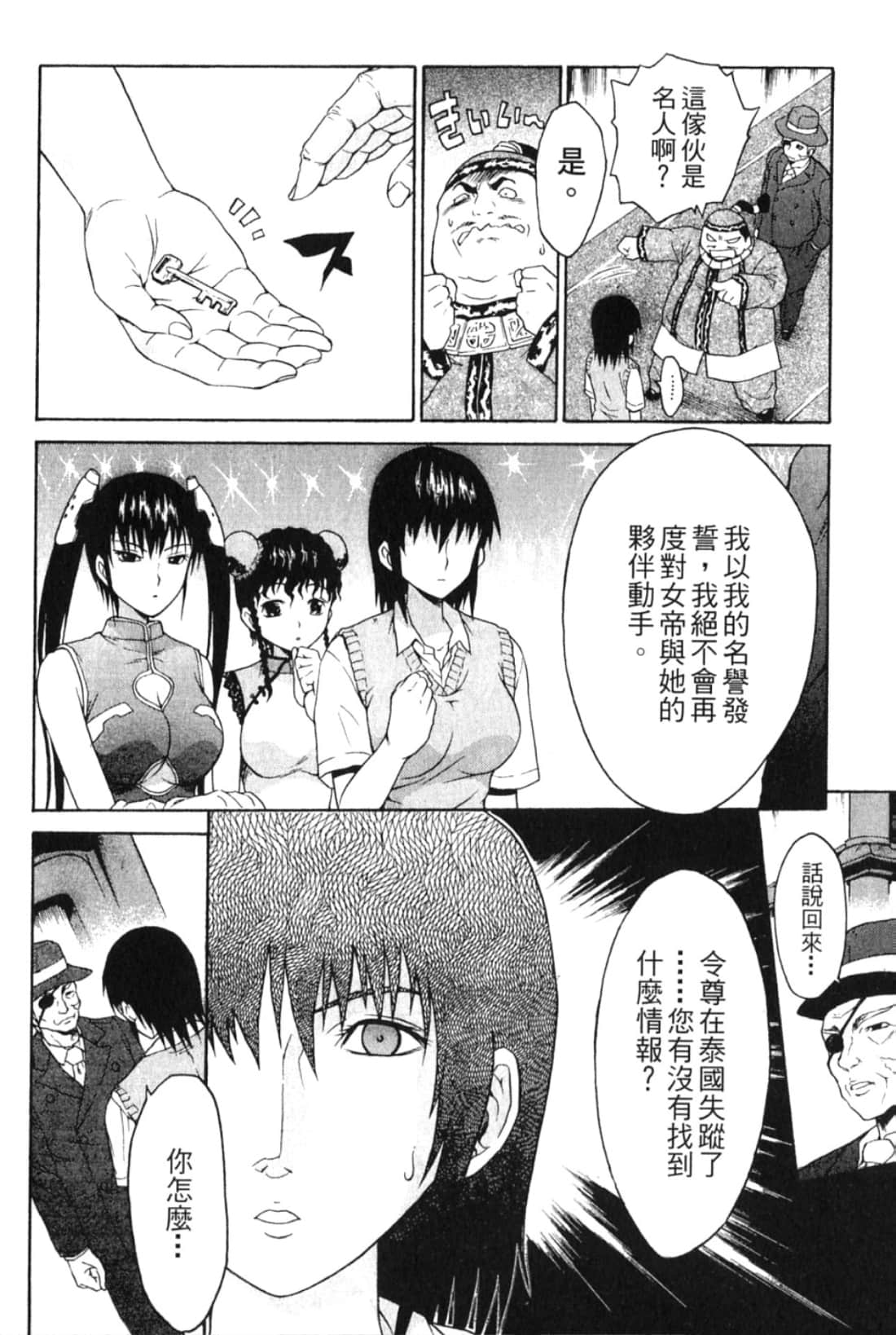Page 166
