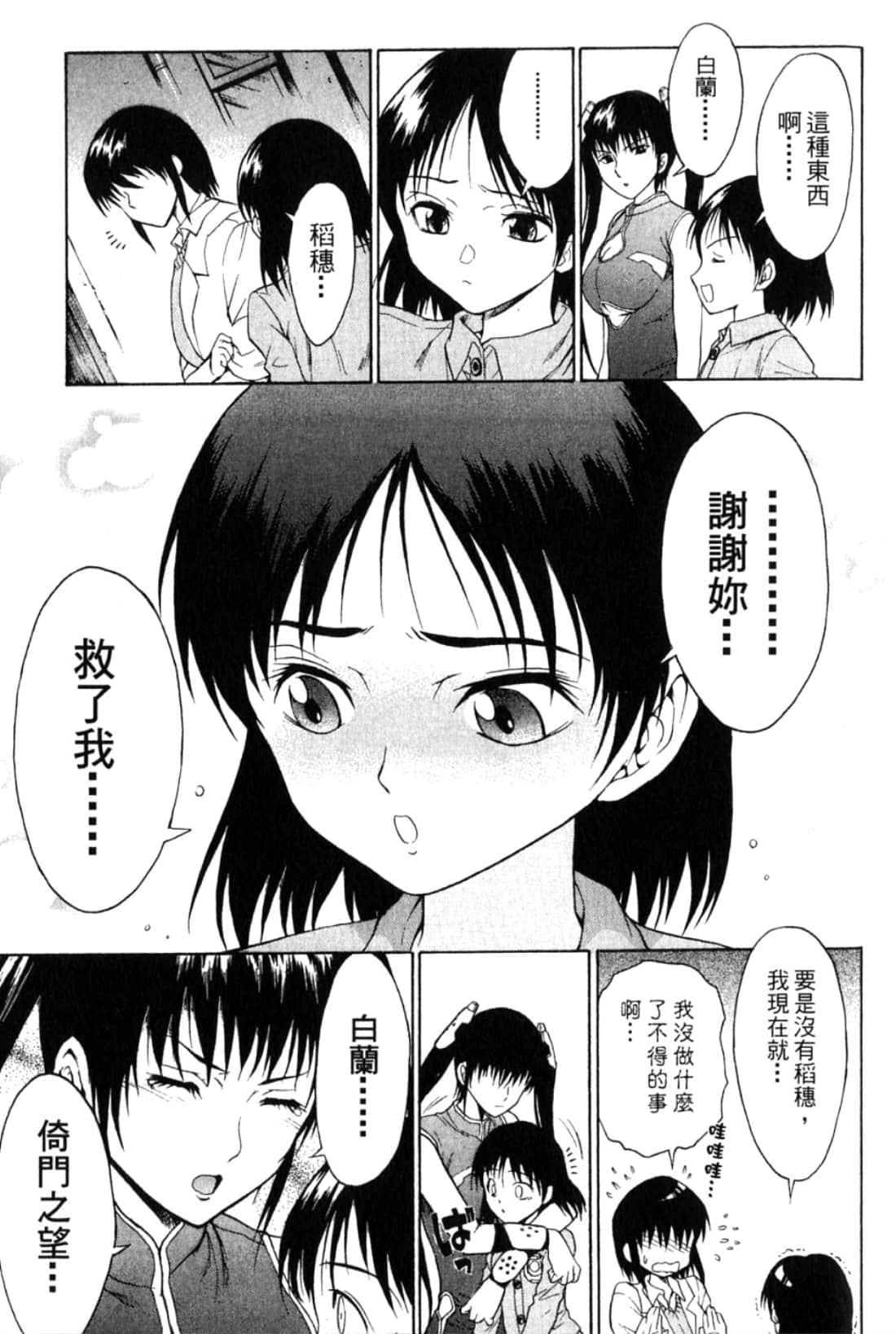 Page 169