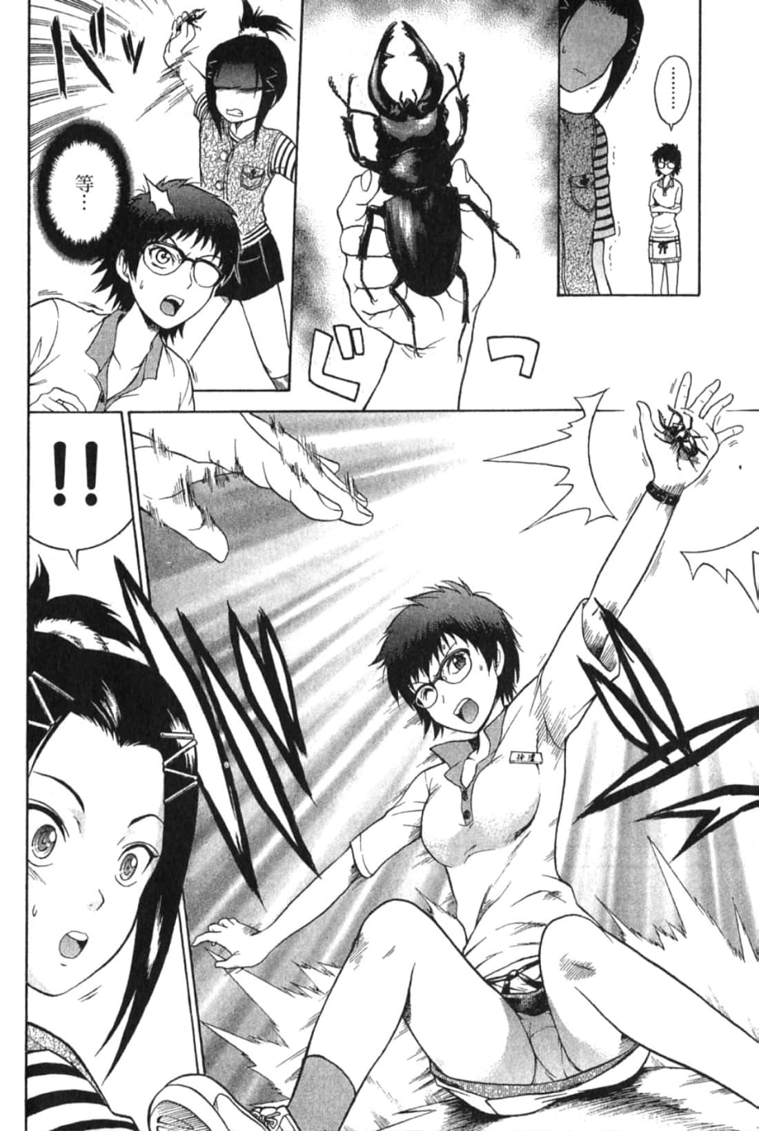Page 174
