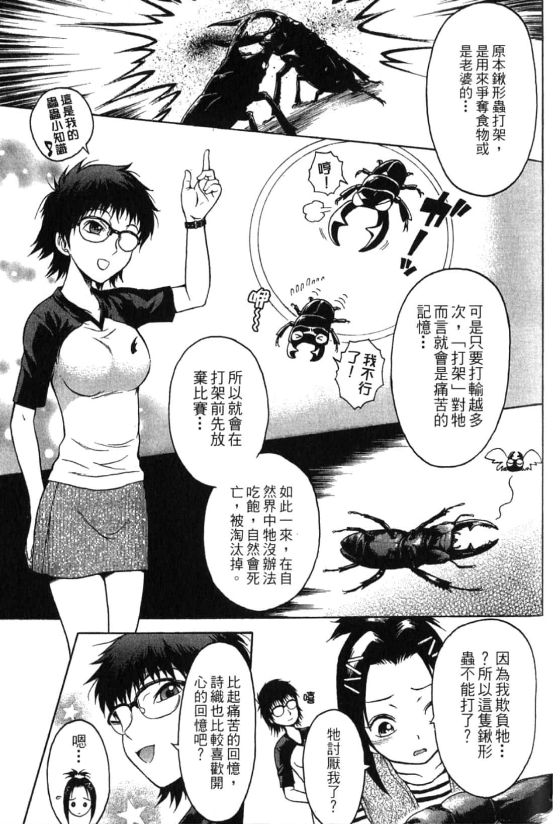 Page 183