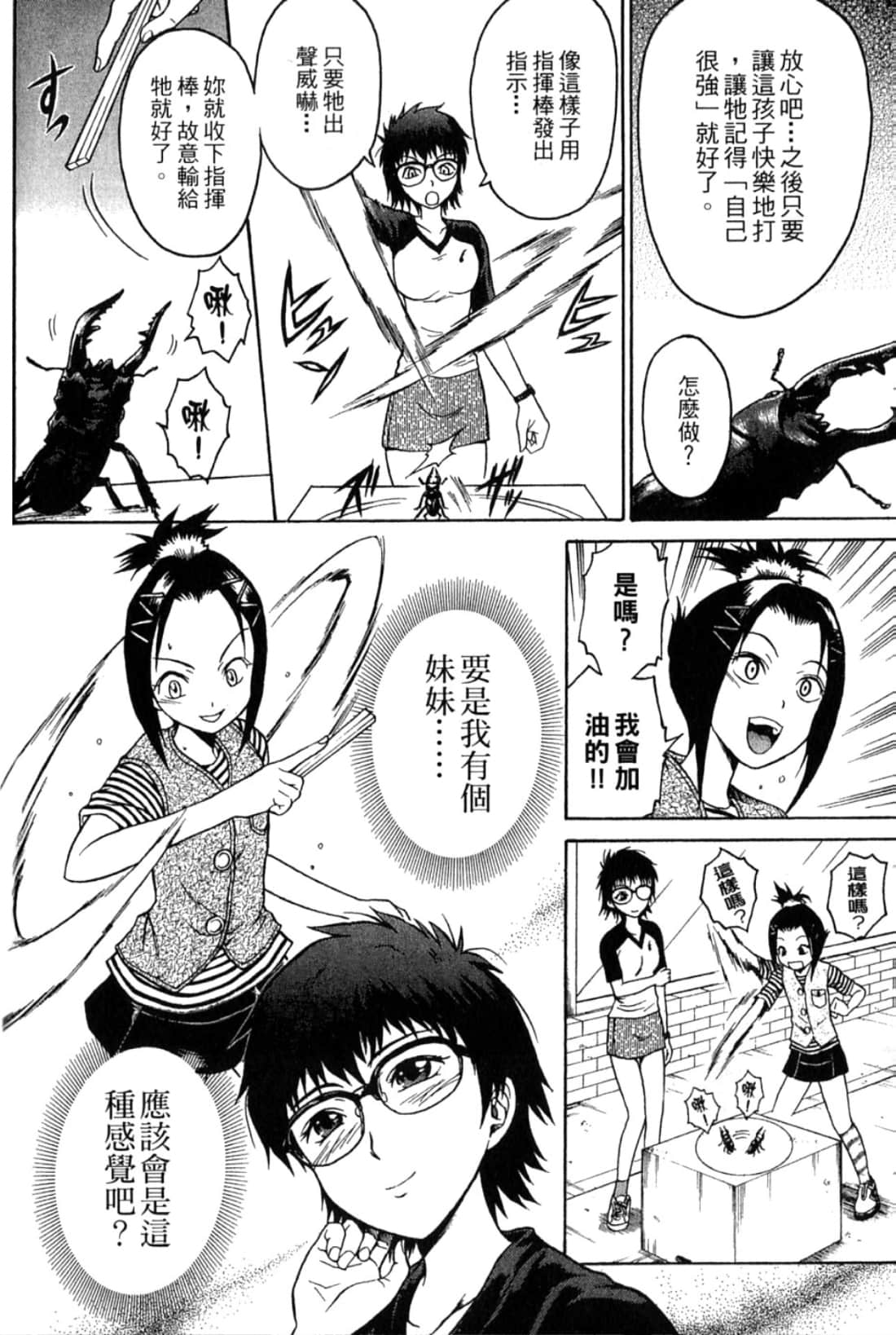 Page 184