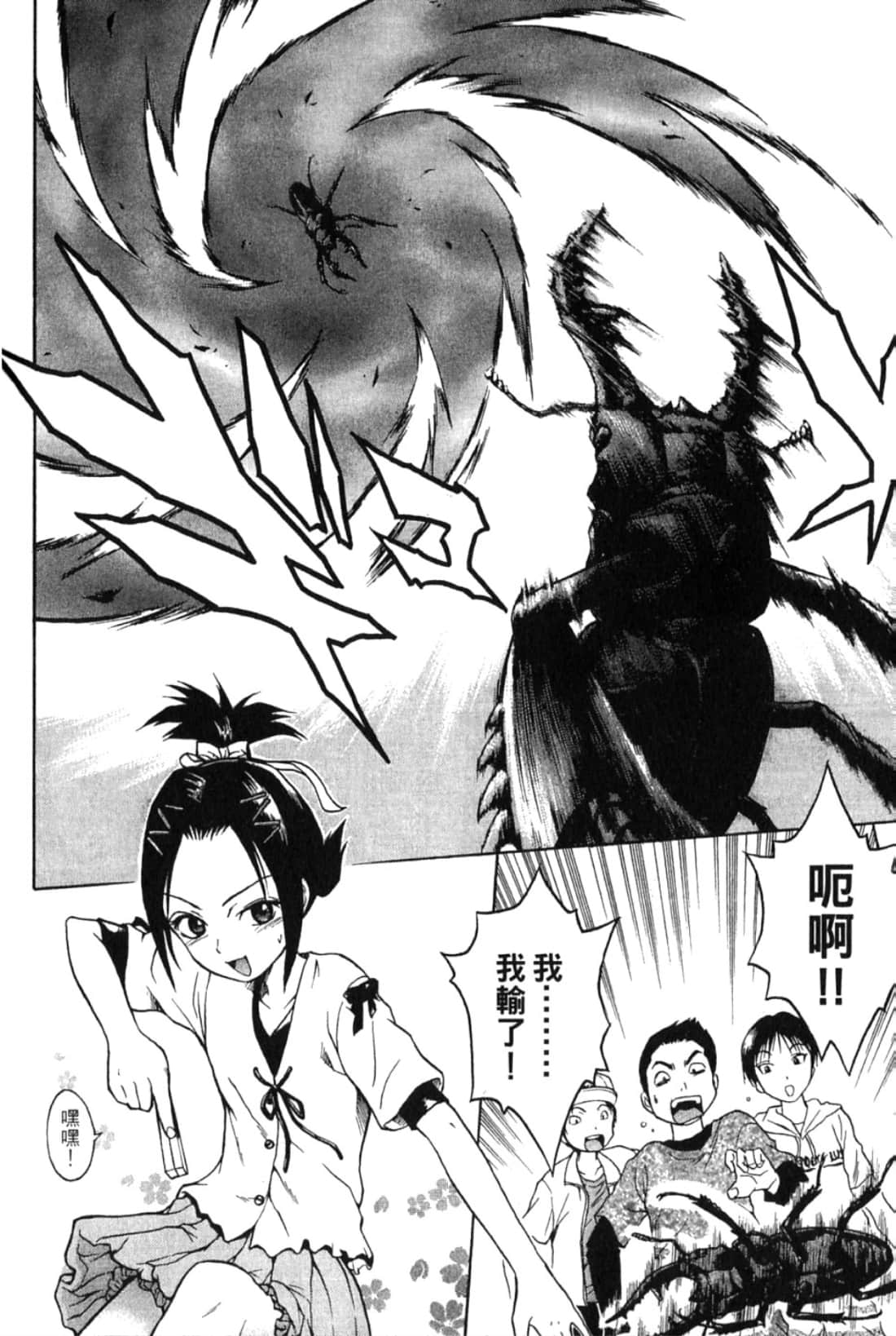 Page 186
