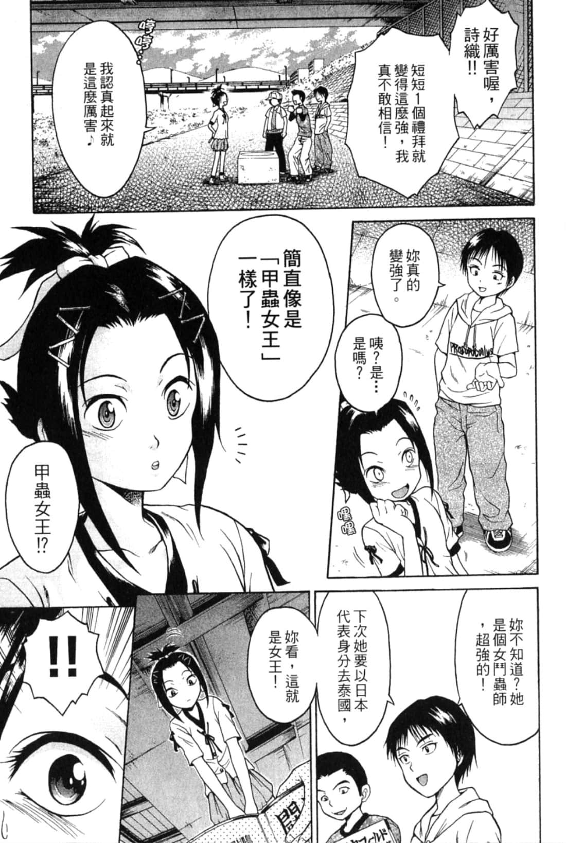 Page 187