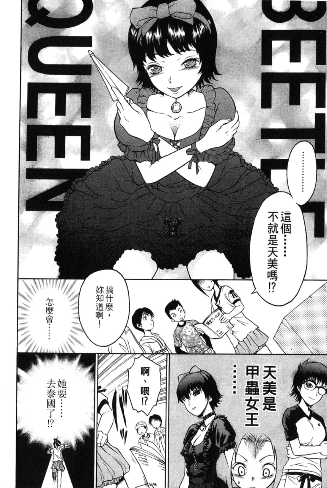 Page 188