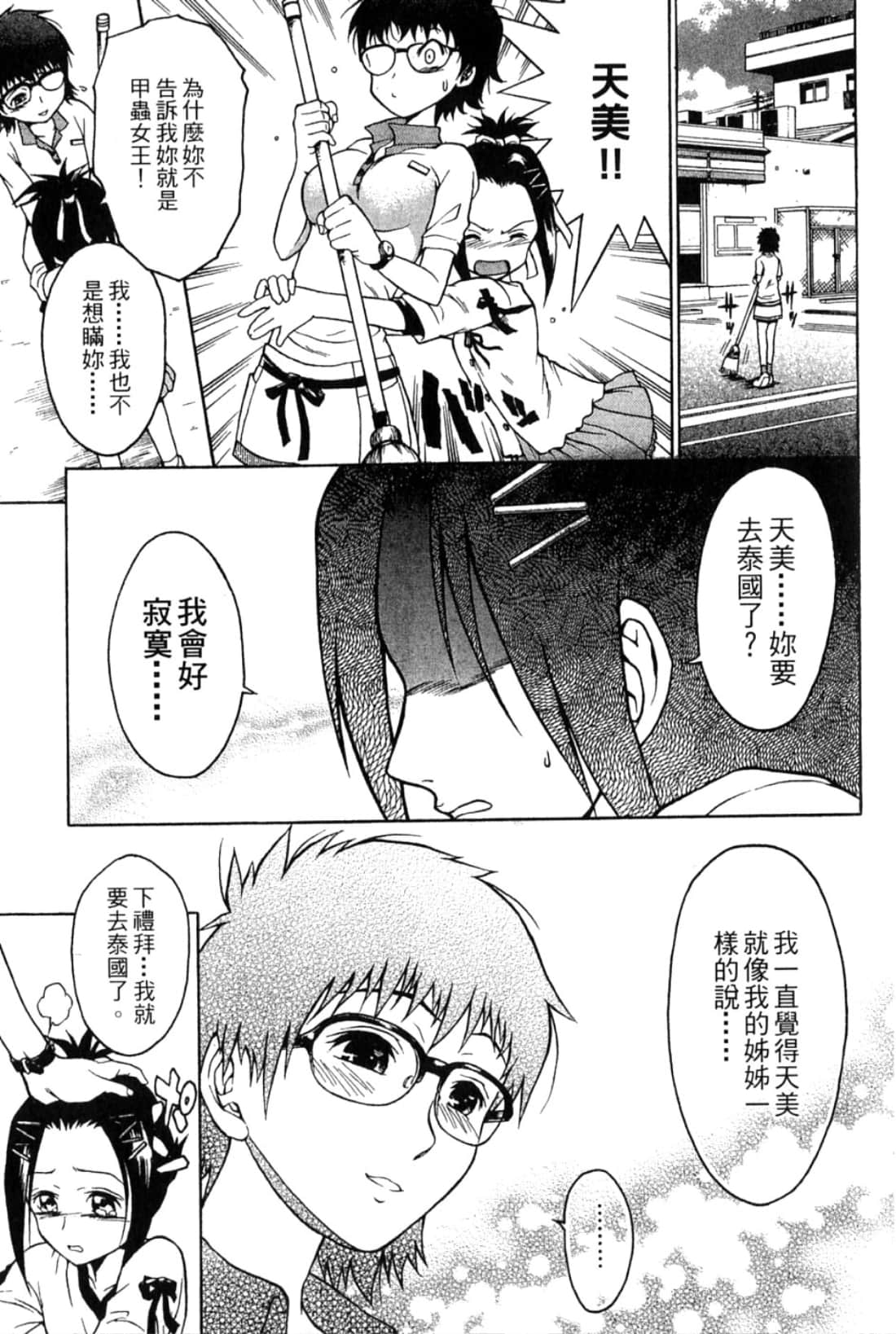 Page 189