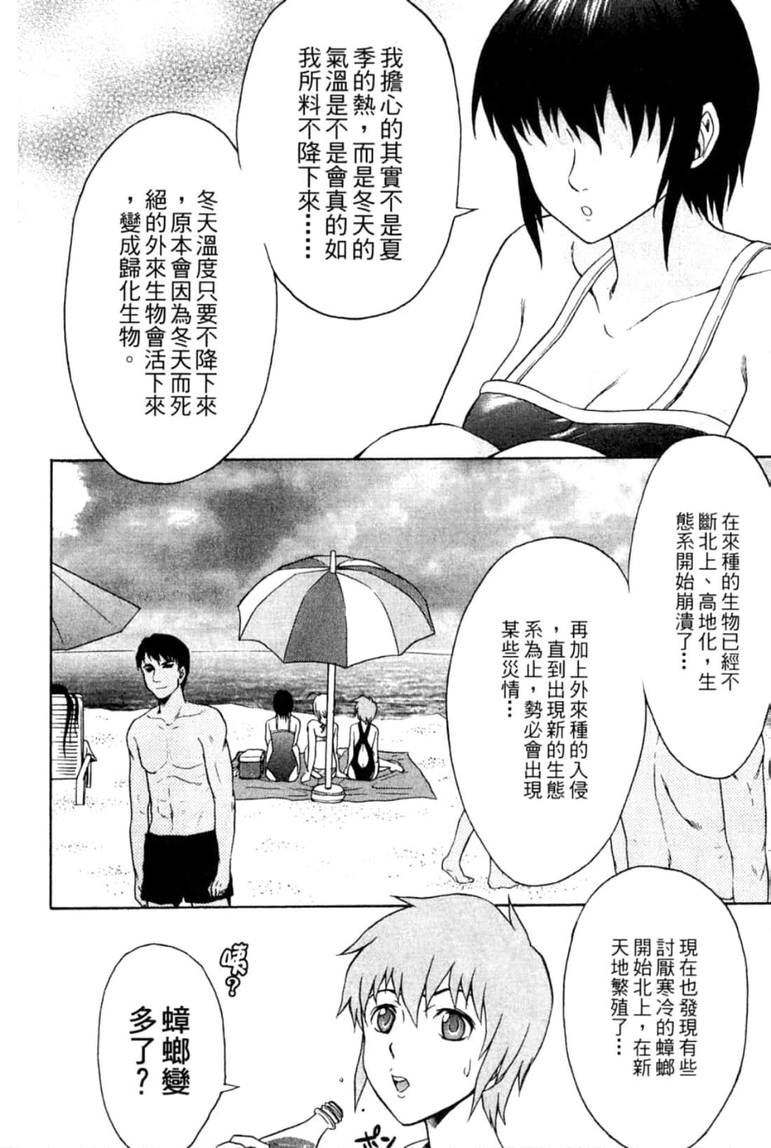 Page 192