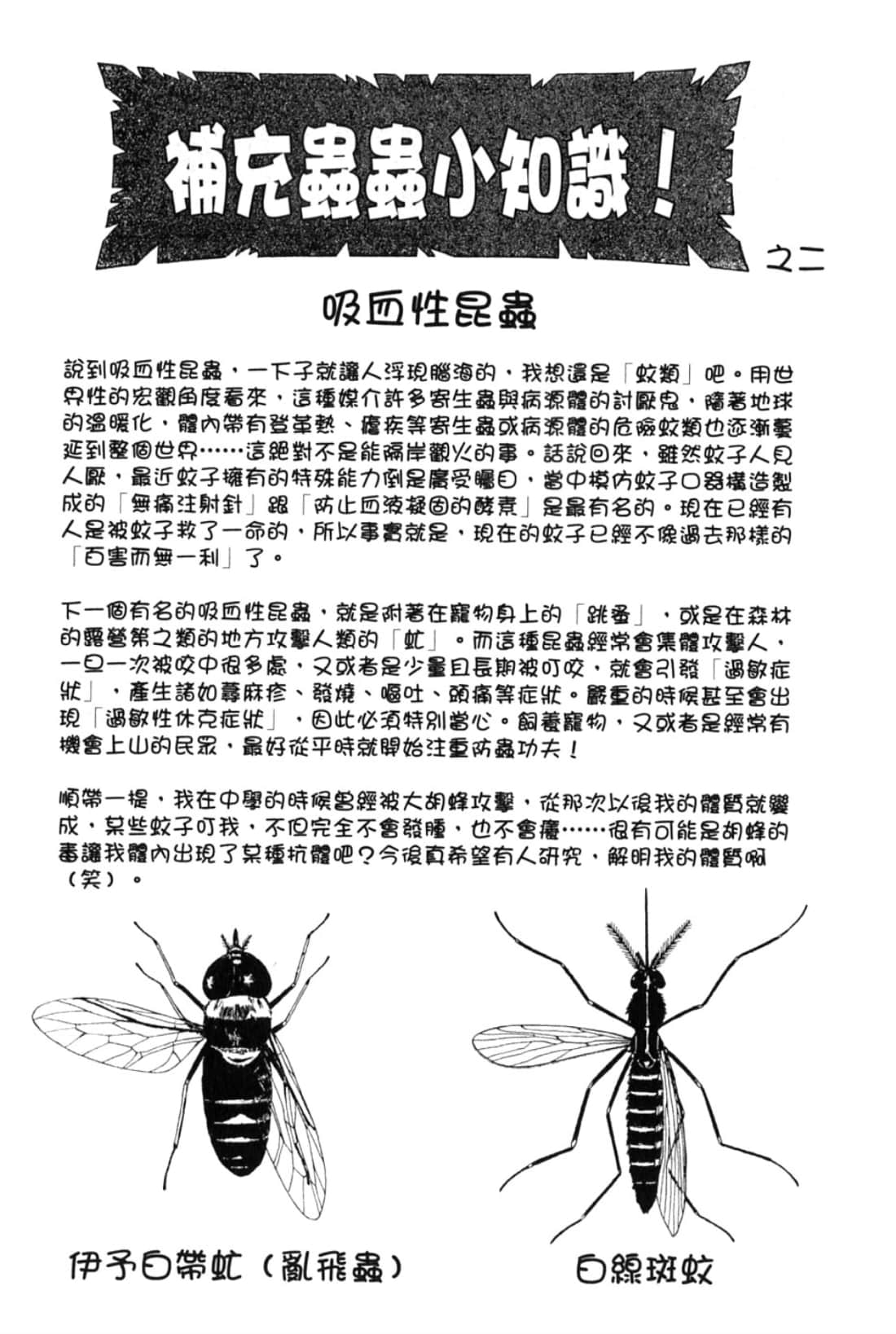 Page 196