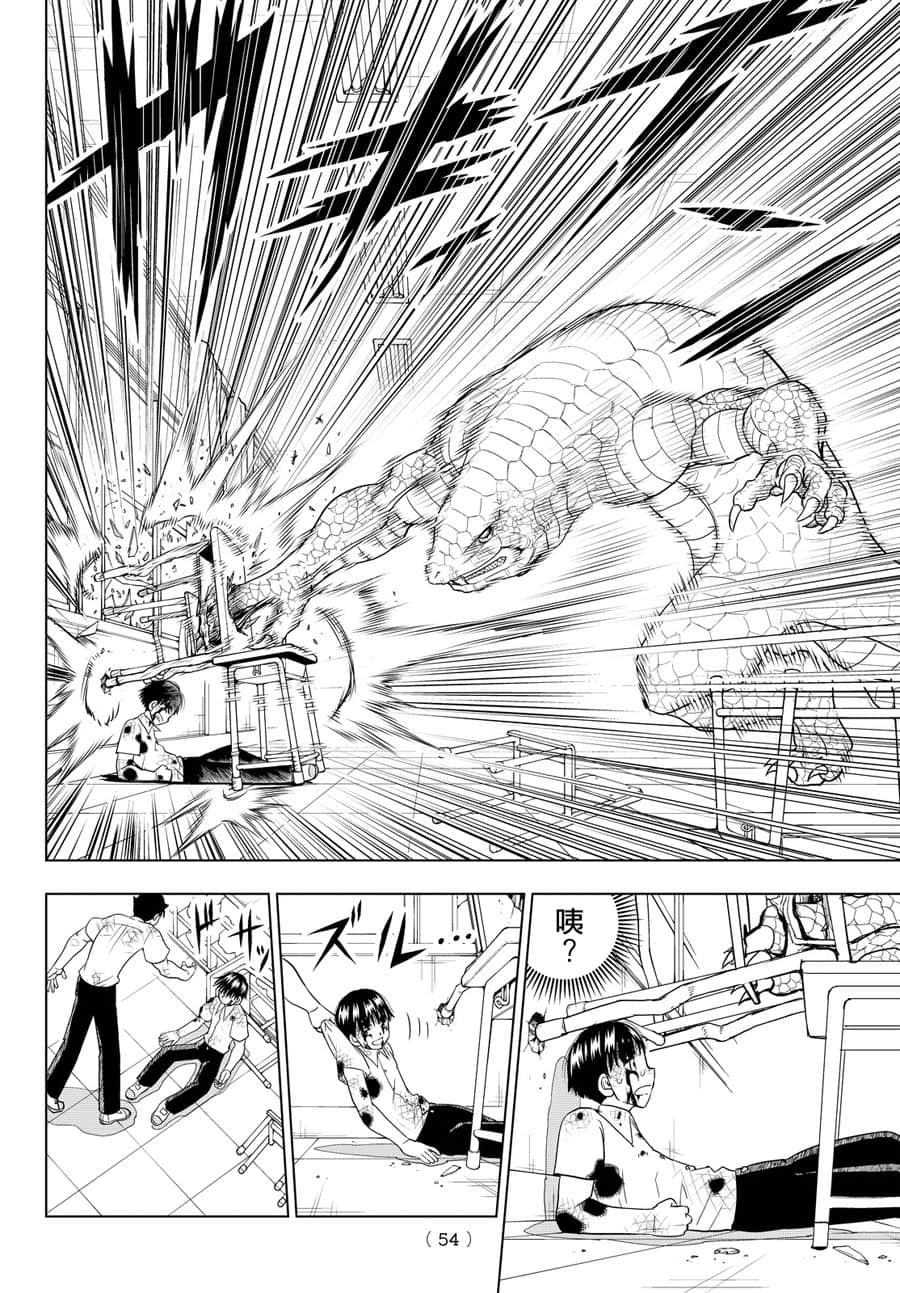 Page 43