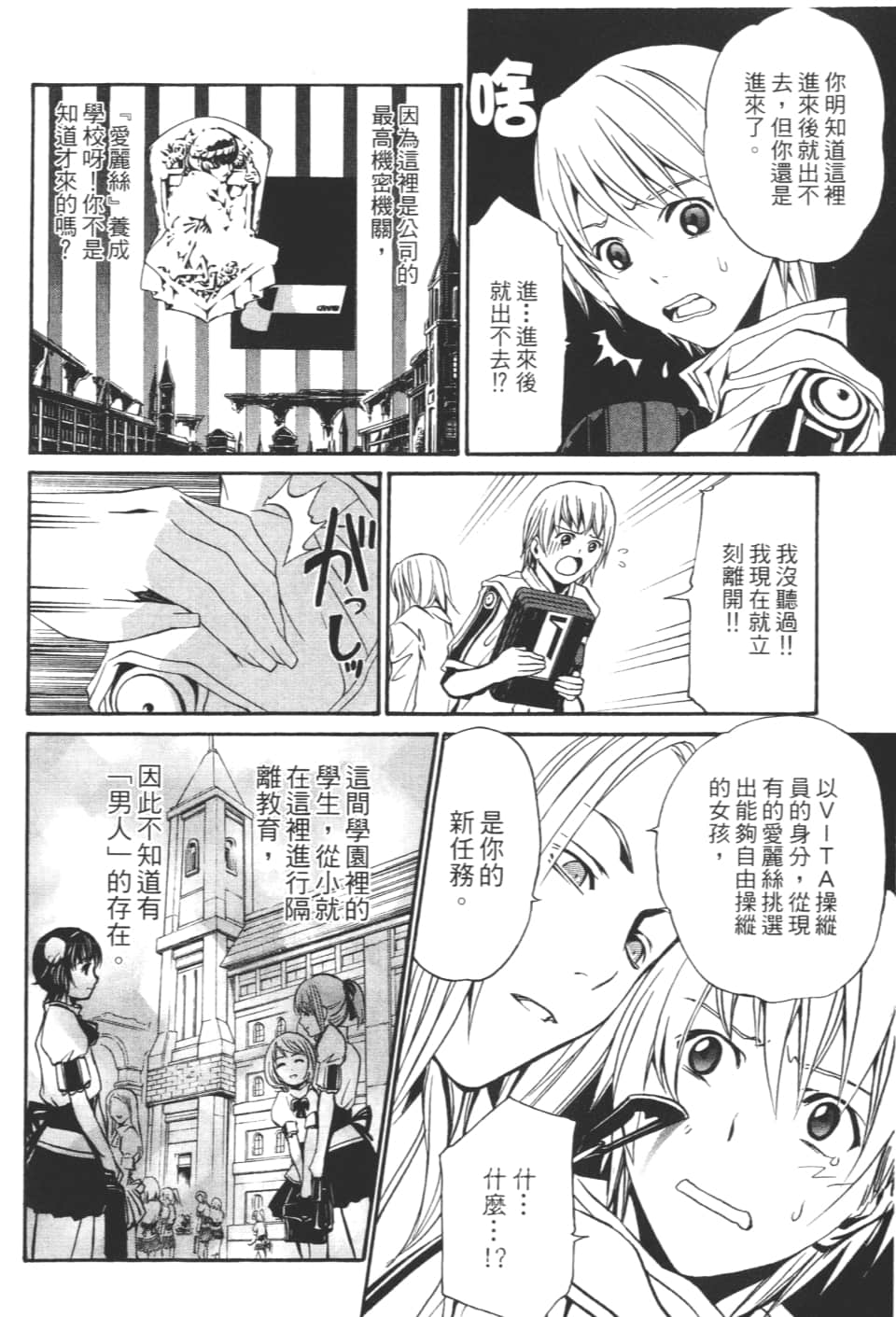 Page 48