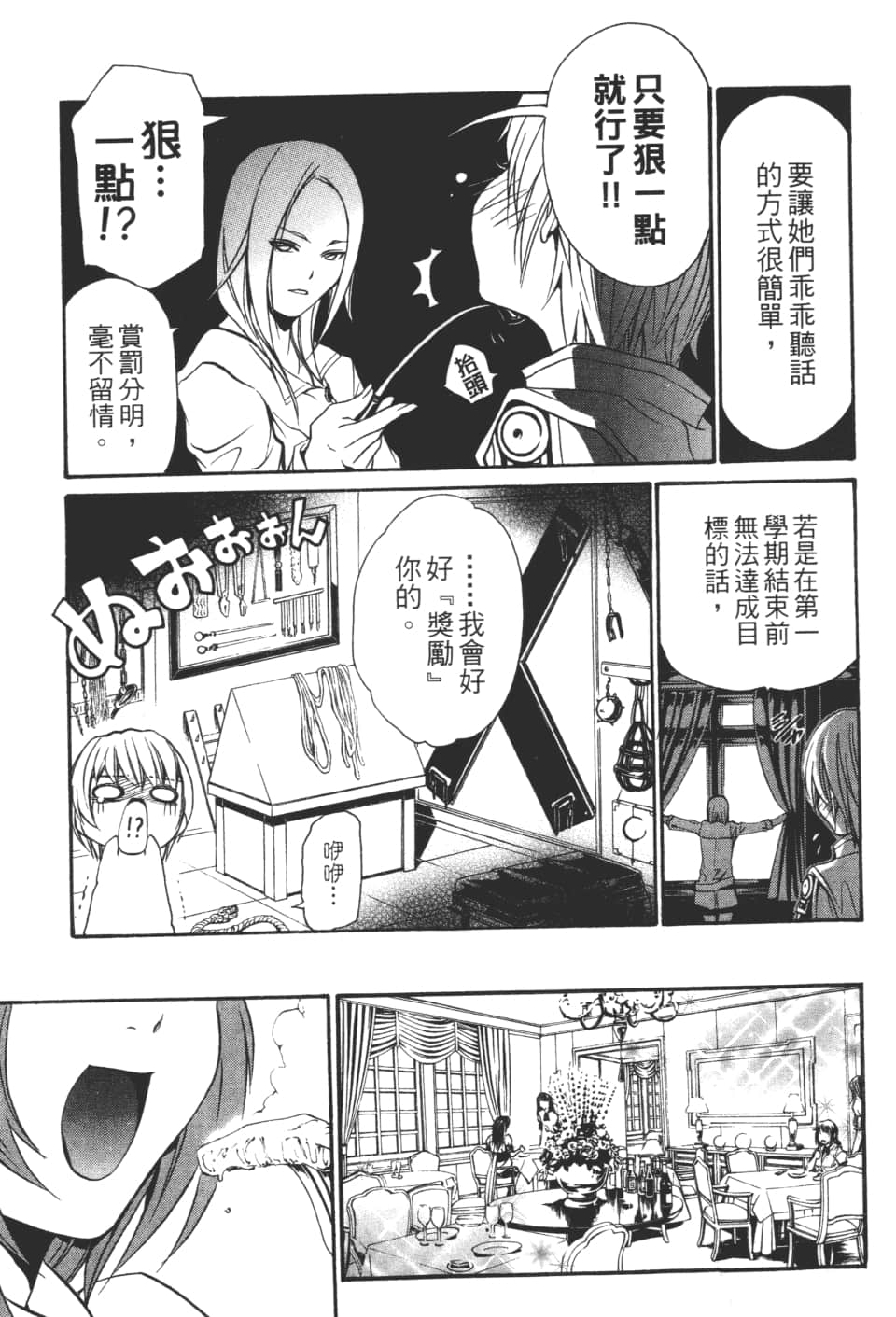 Page 49