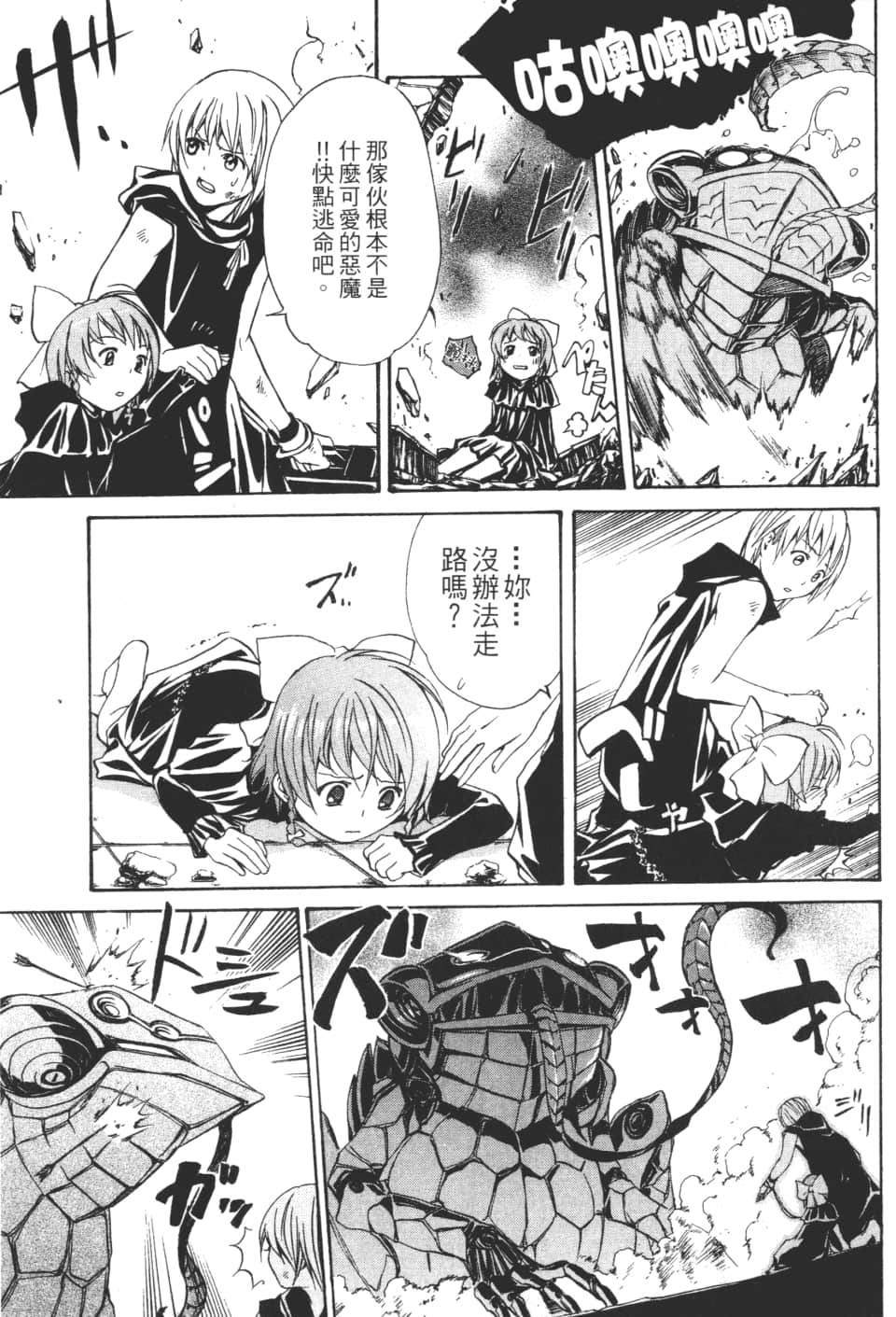 Page 61