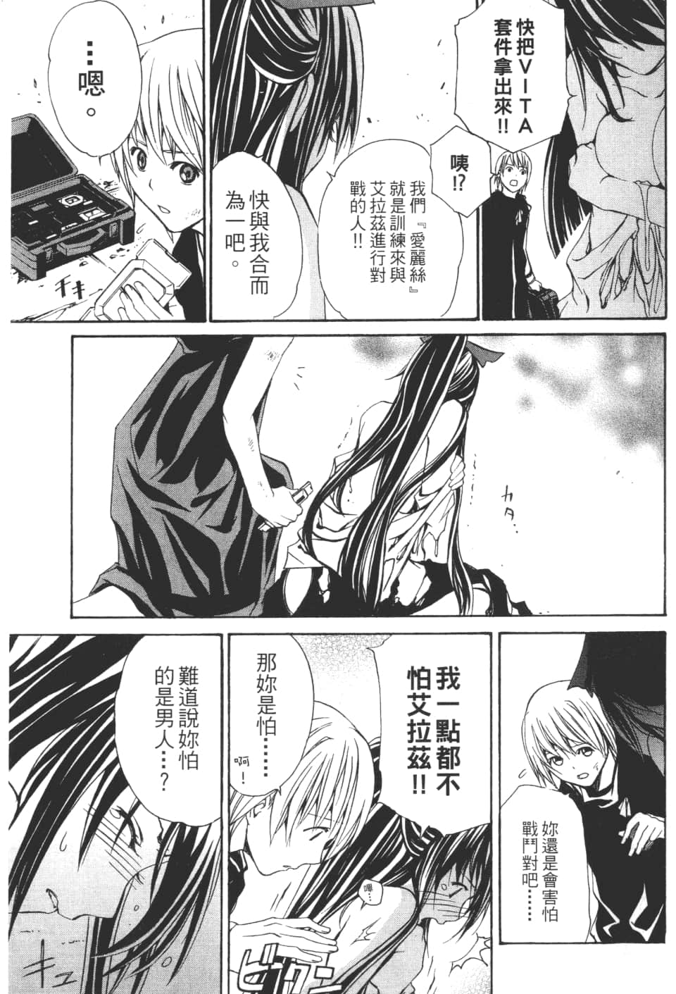 Page 63