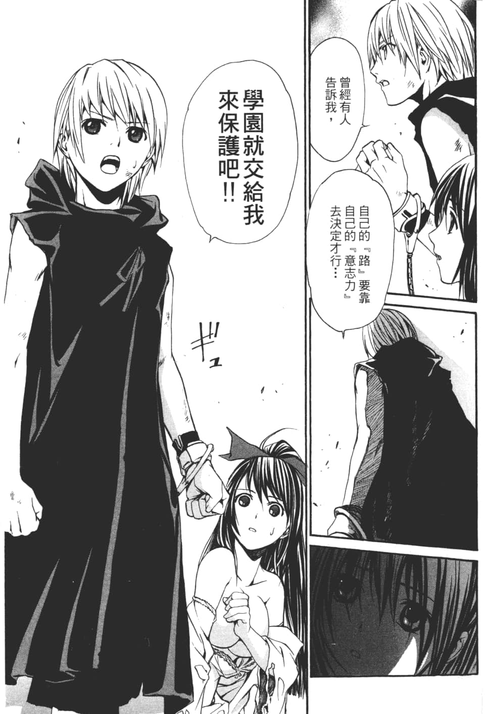 Page 65