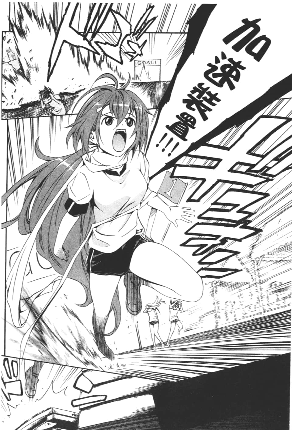 Page 90