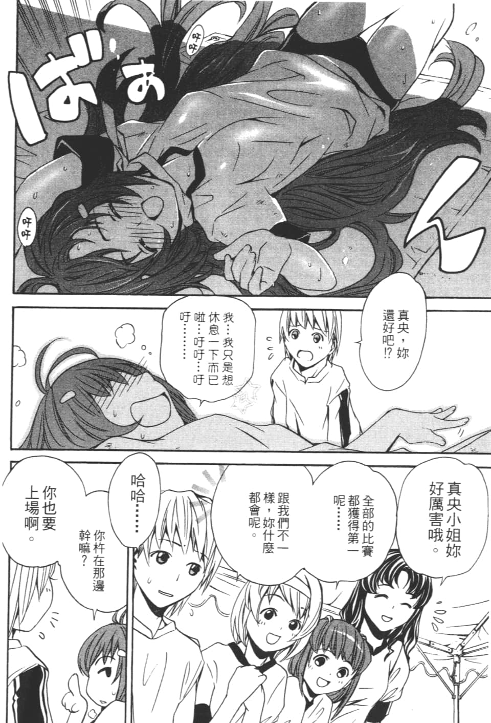 Page 92
