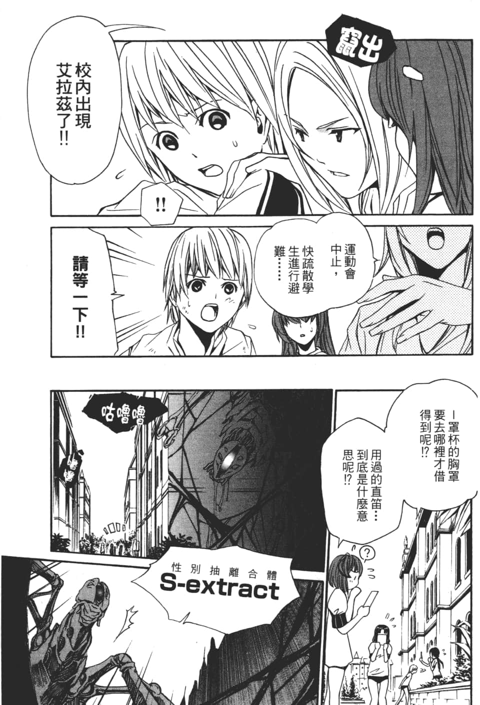 Page 105
