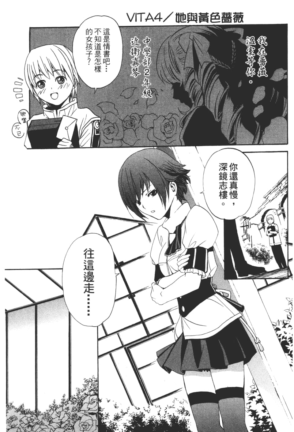 Page 111