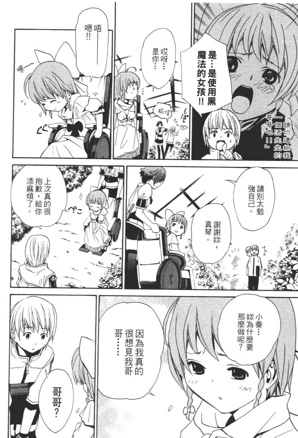 Page 114