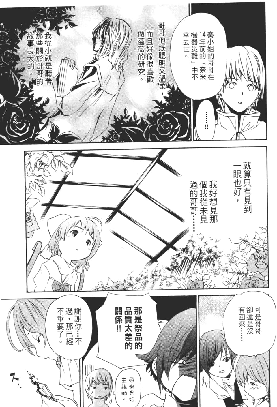 Page 115