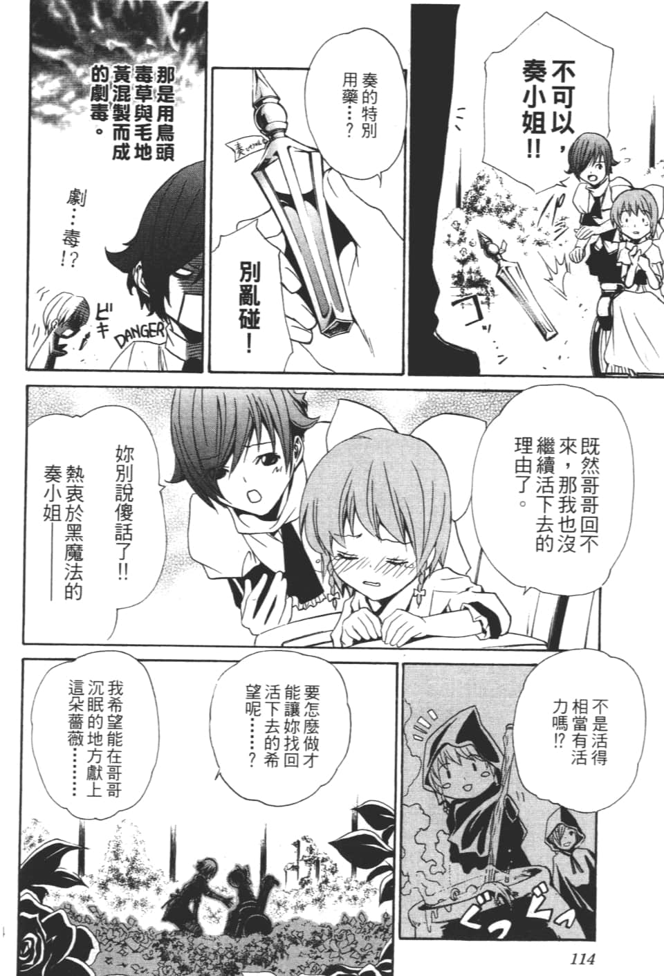 Page 116