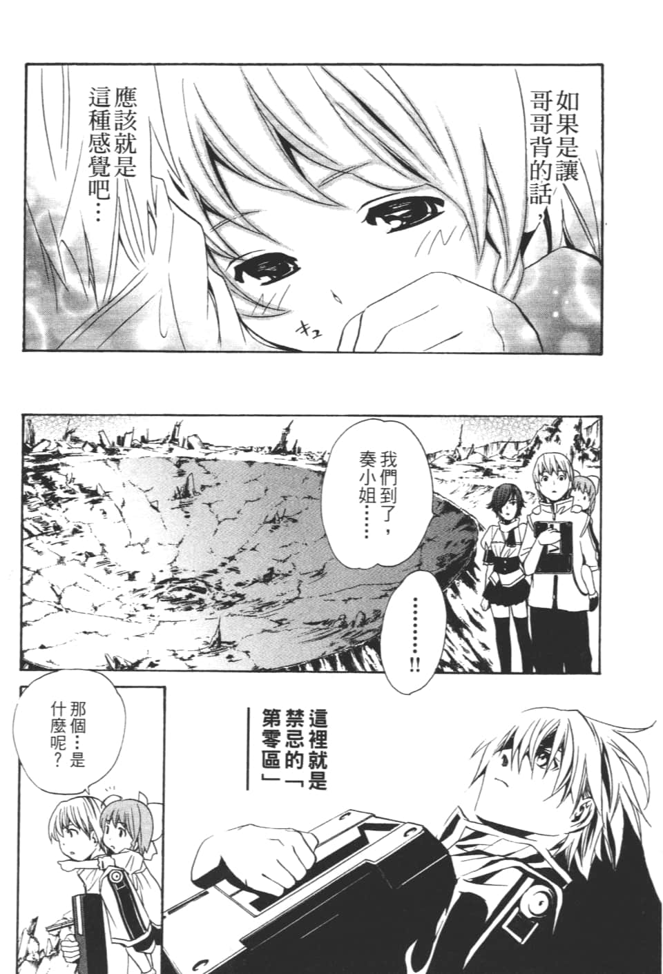 Page 124