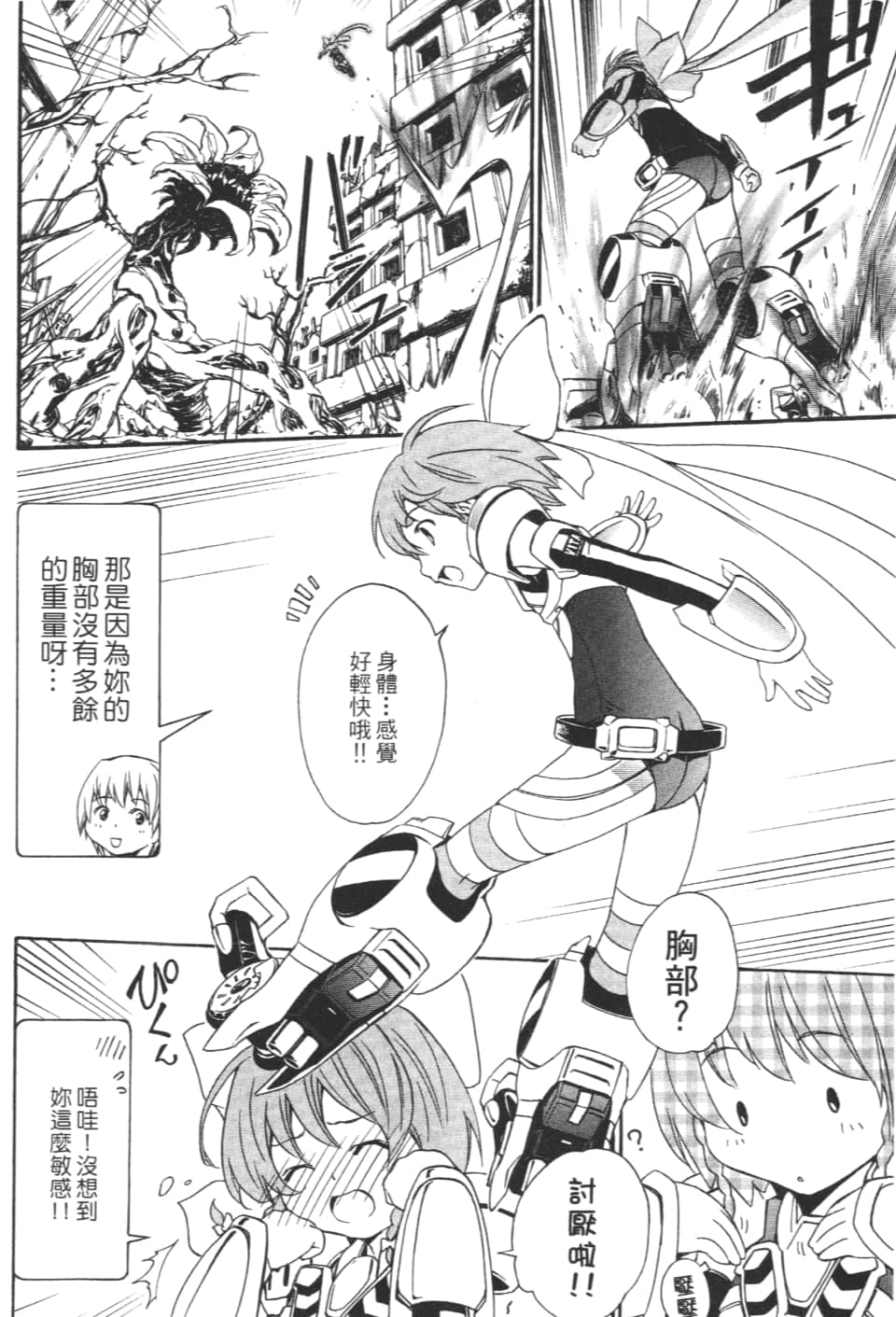 Page 140