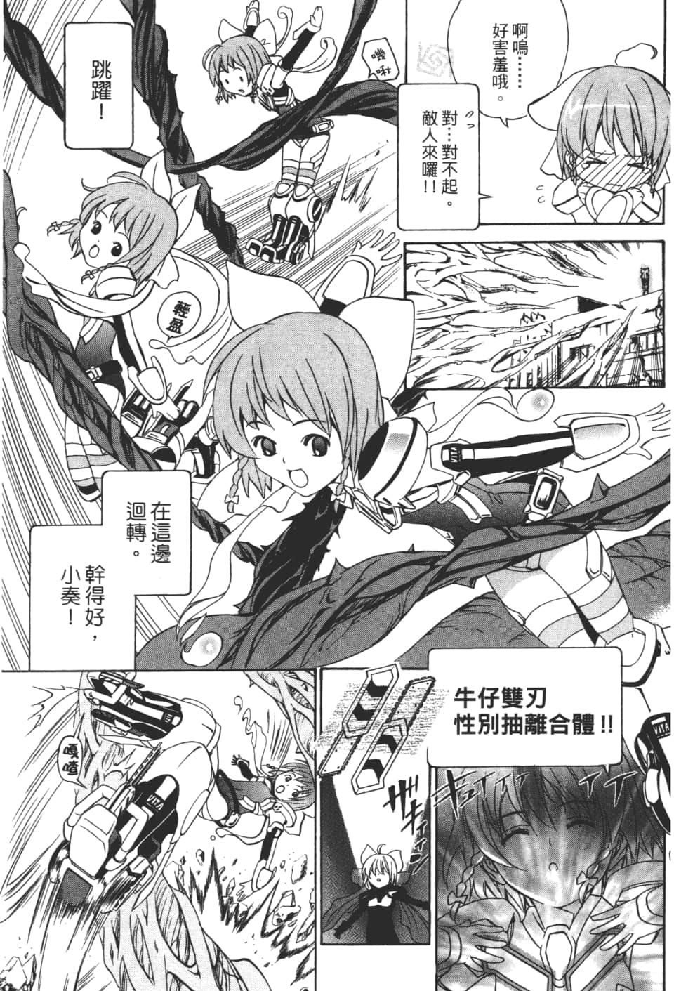 Page 141