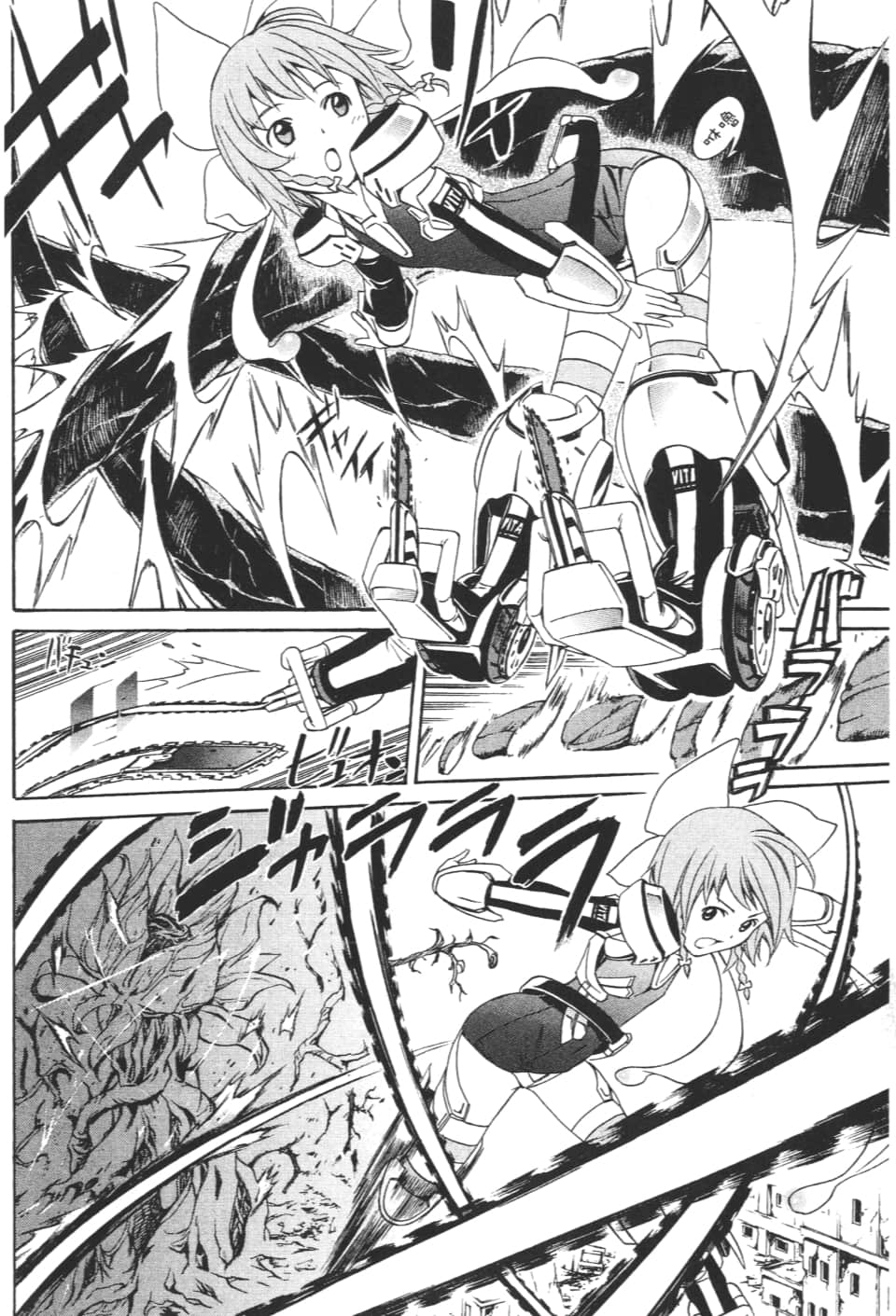 Page 142