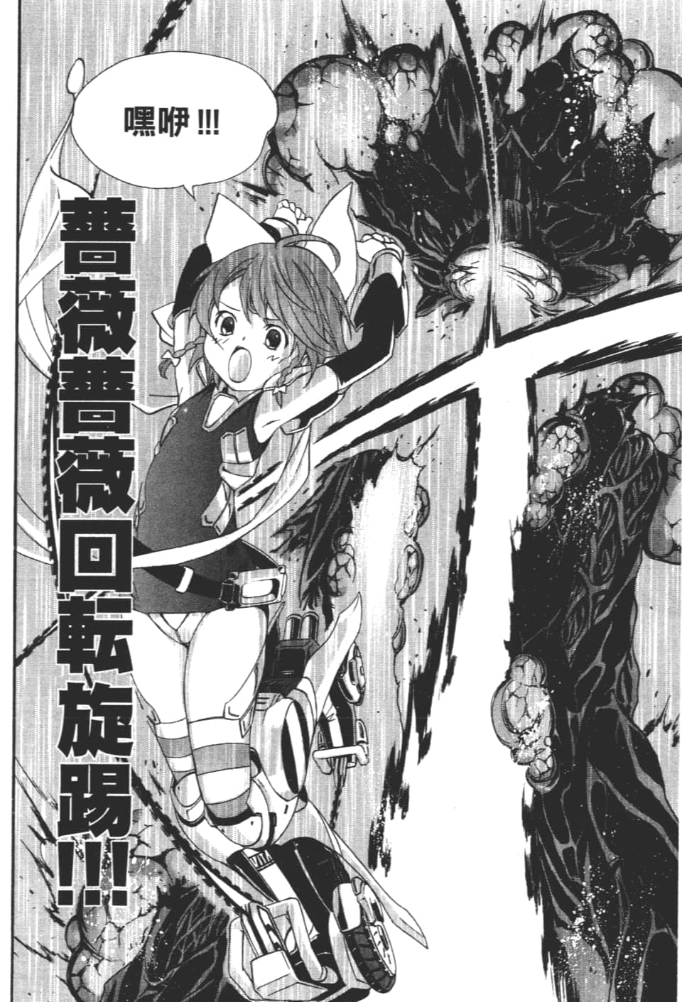 Page 144