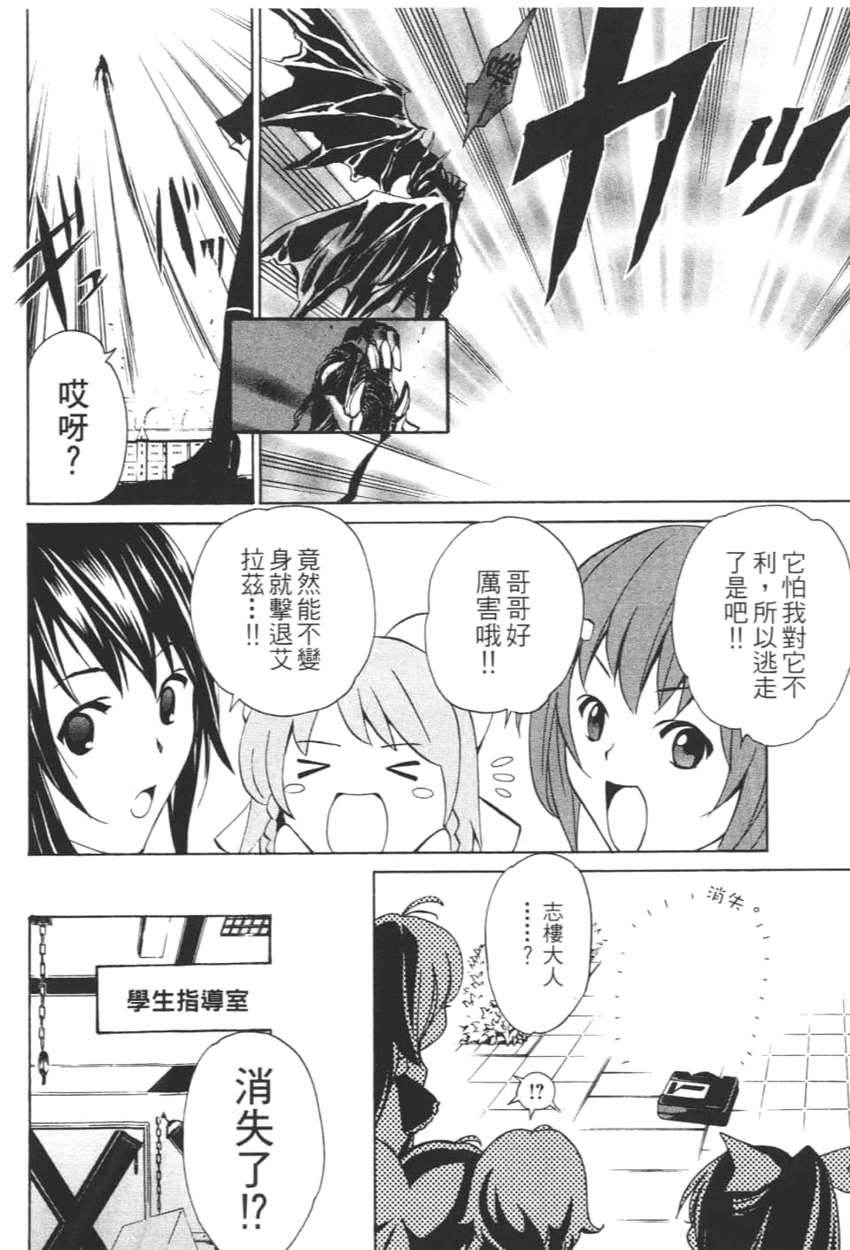 Page 150