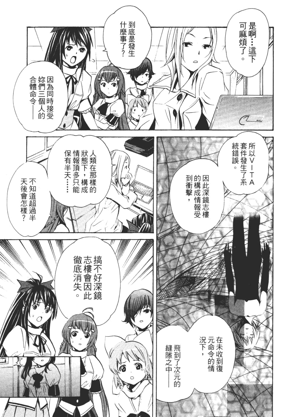 Page 151