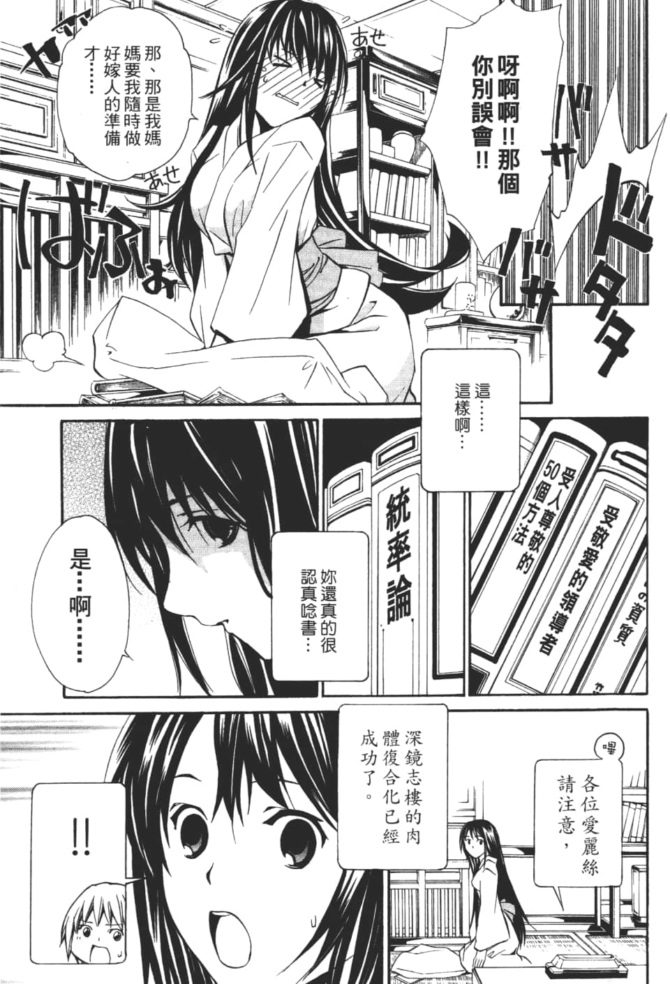 Page 159
