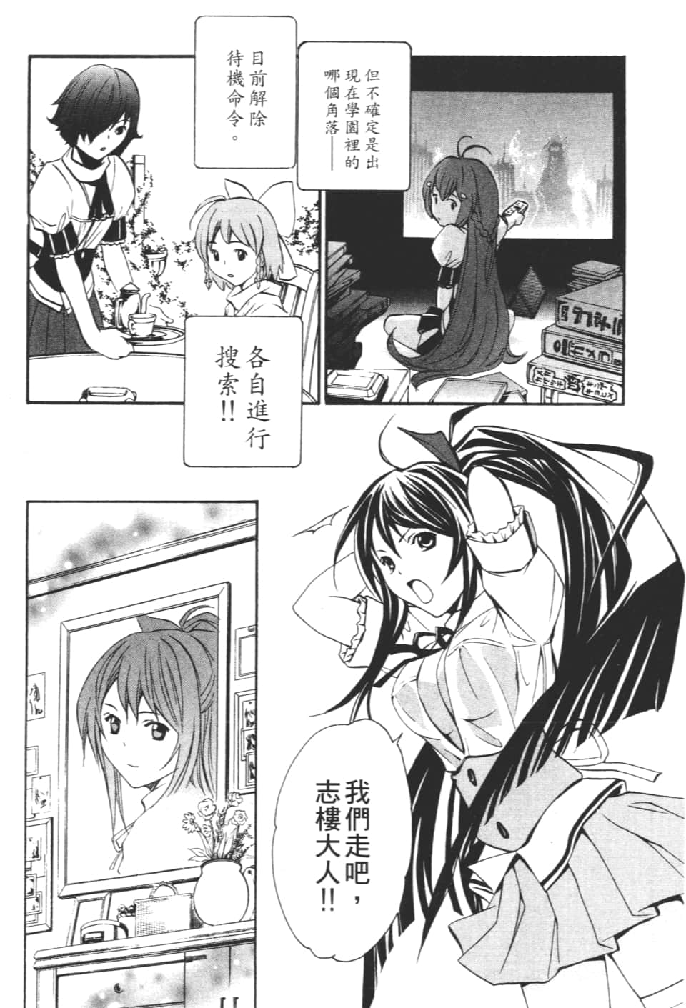 Page 160
