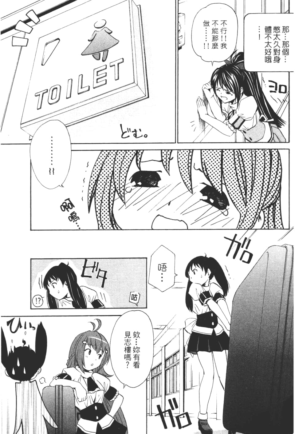 Page 165