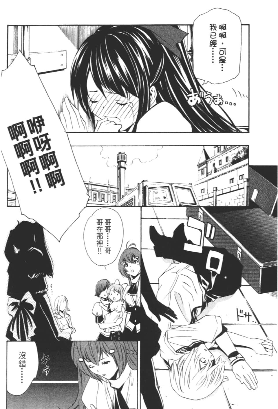 Page 168