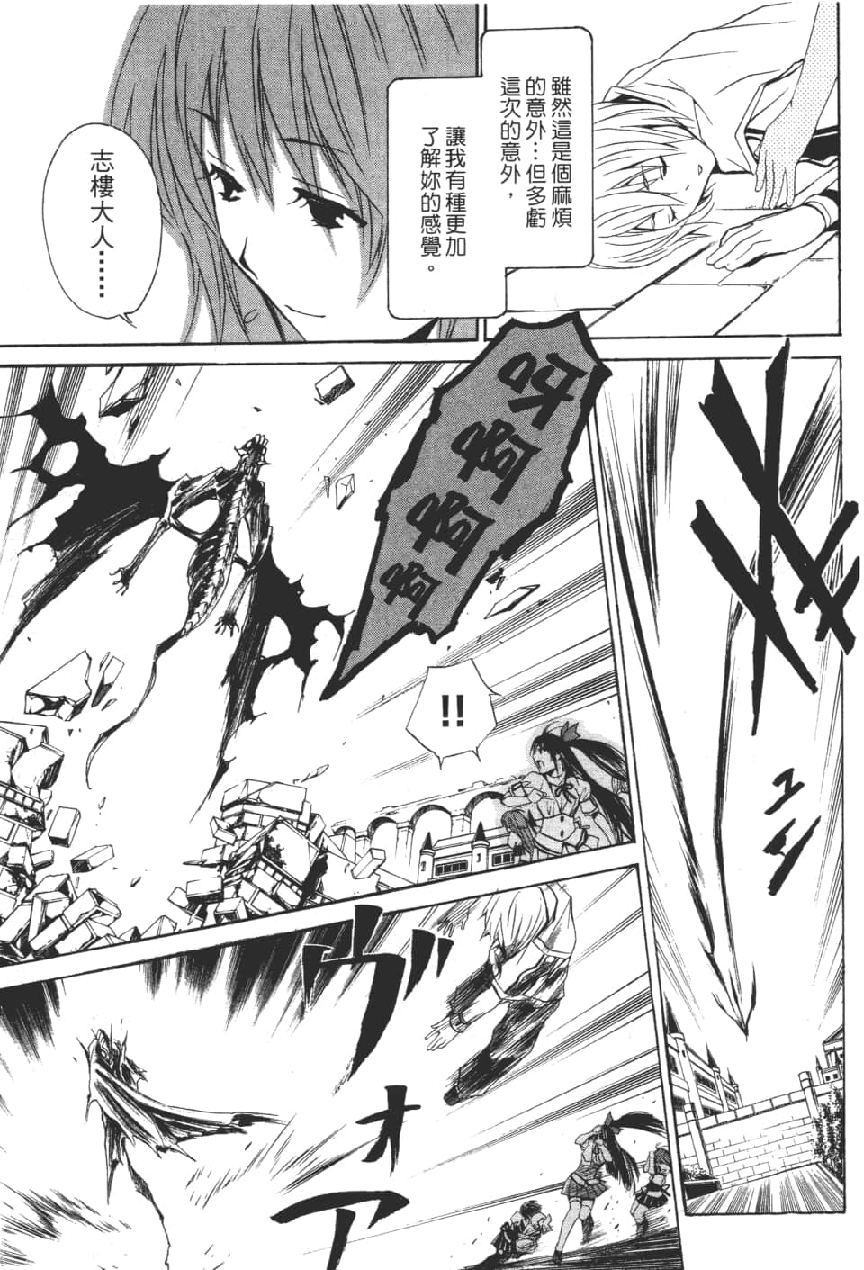 Page 175