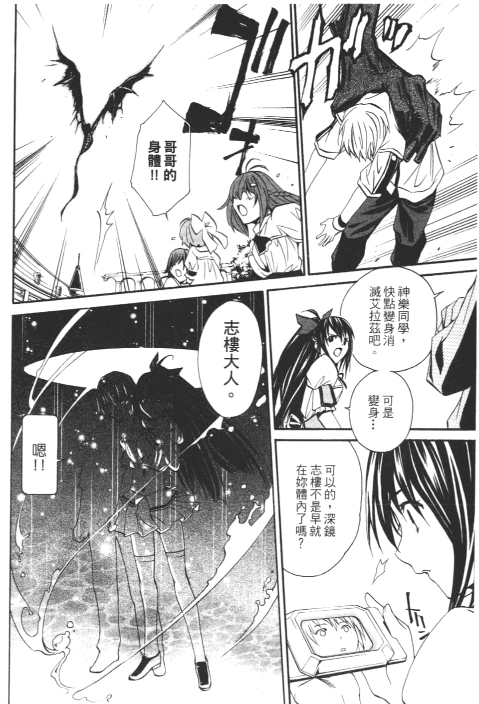 Page 176