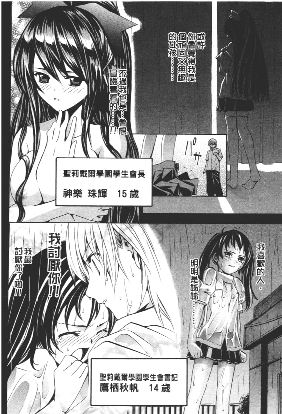 Page 186