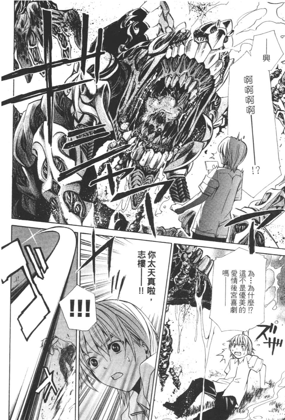 Page 188