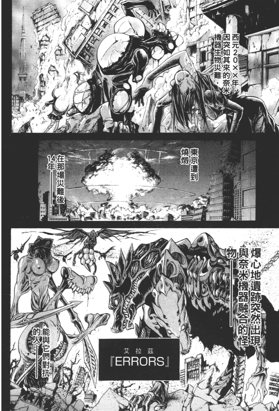 Page 190