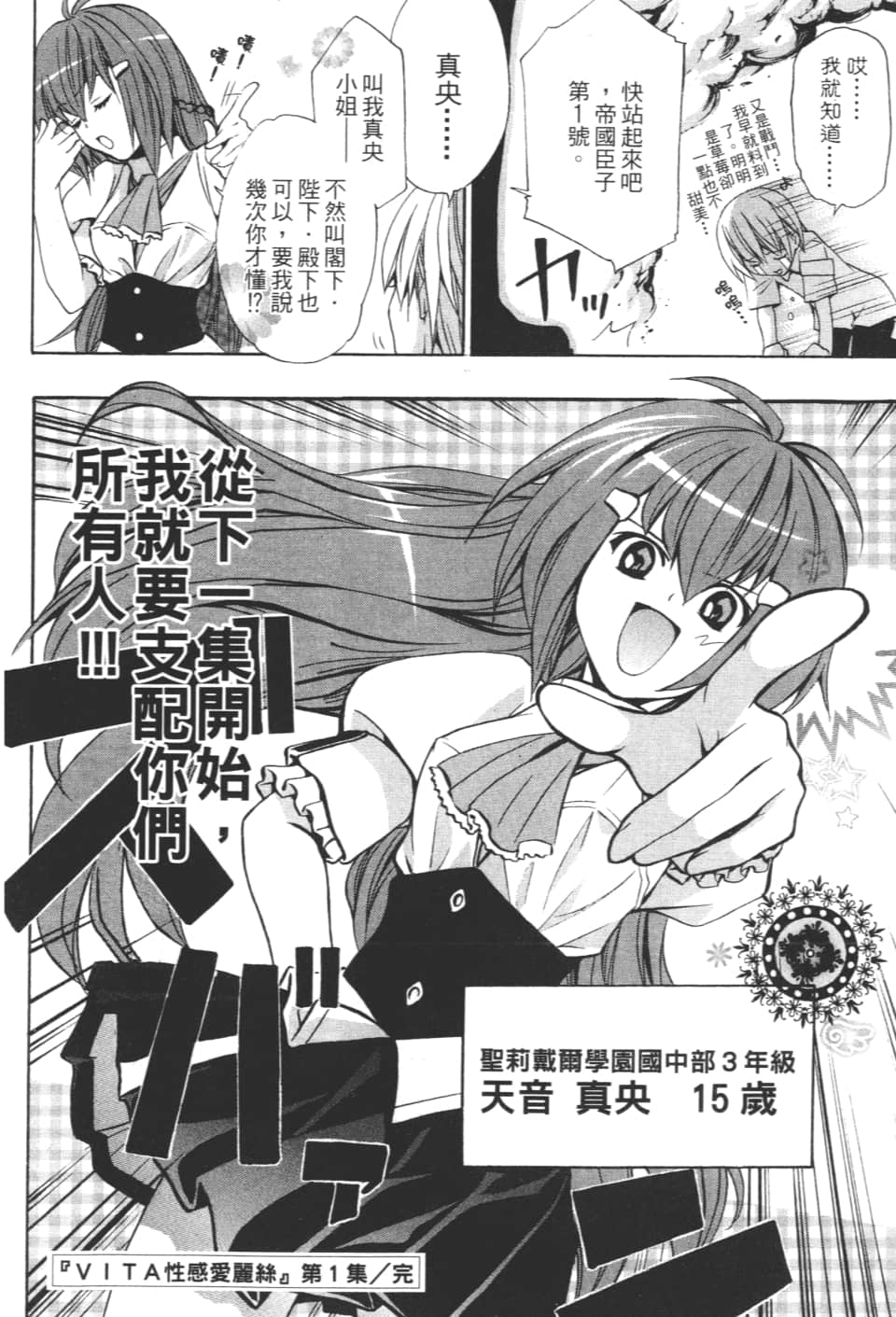 Page 192