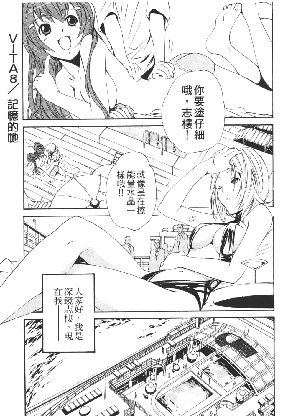 Page 49