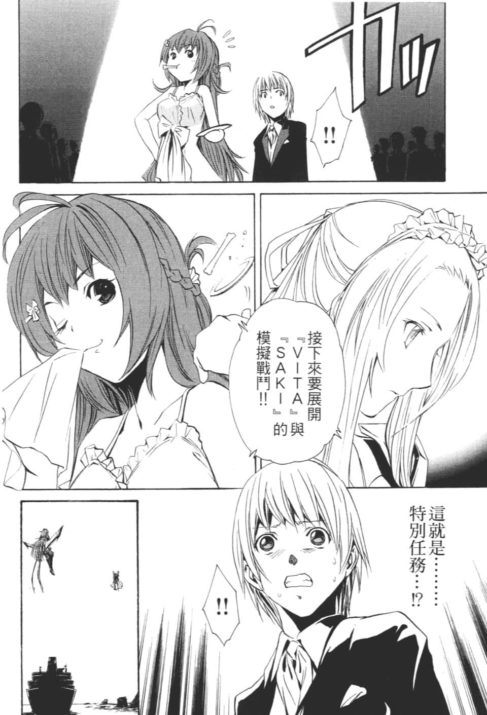 Page 58