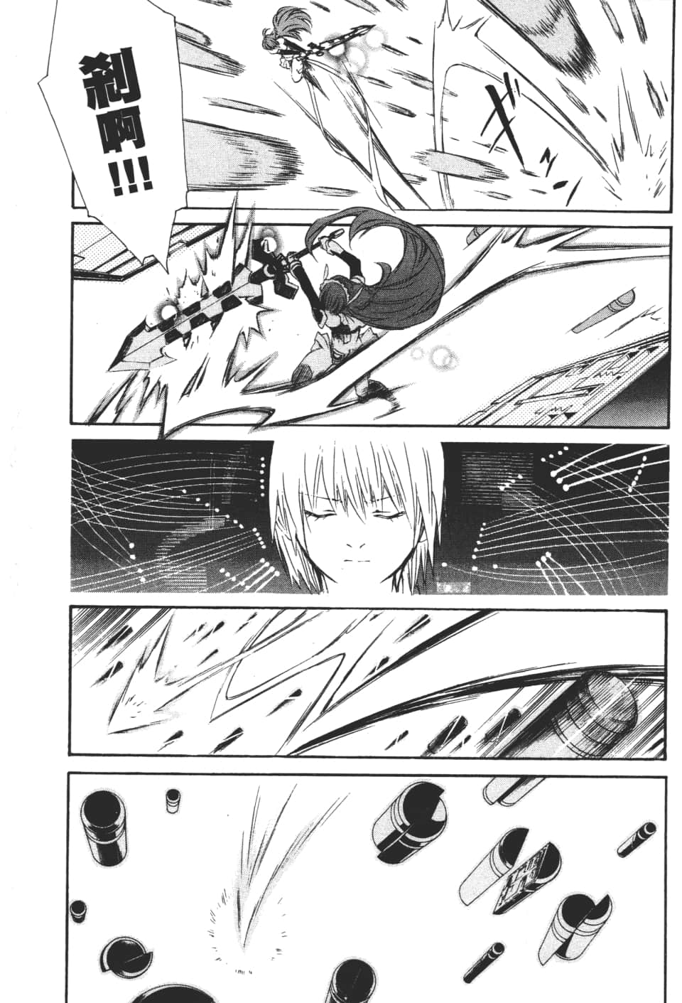 Page 75