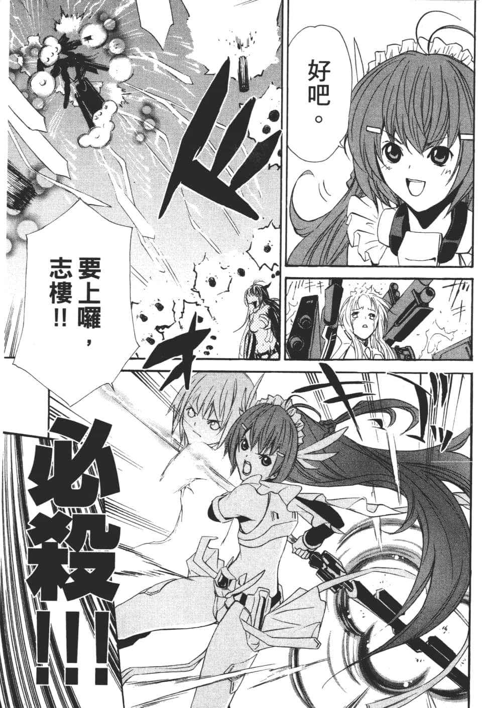 Page 77