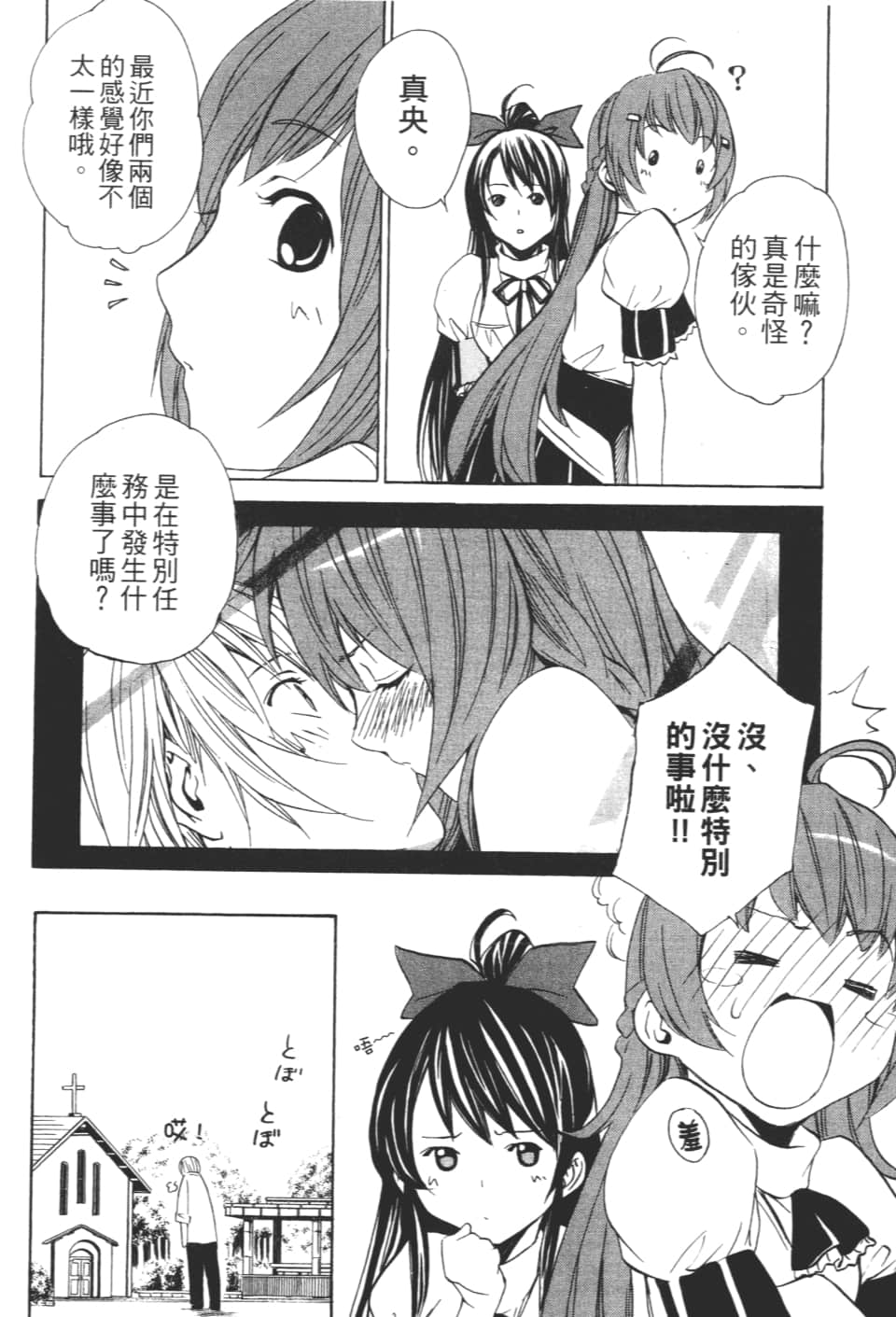 Page 92